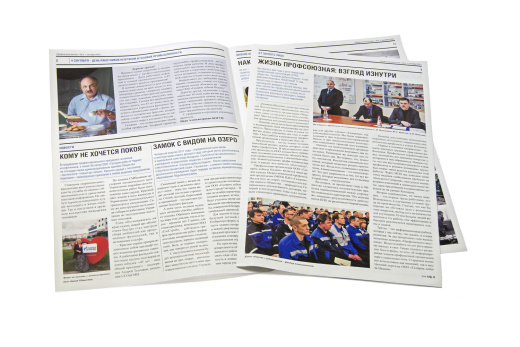 Печать газет