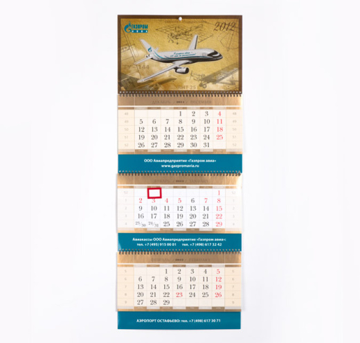 Квартальный календарь на заказ