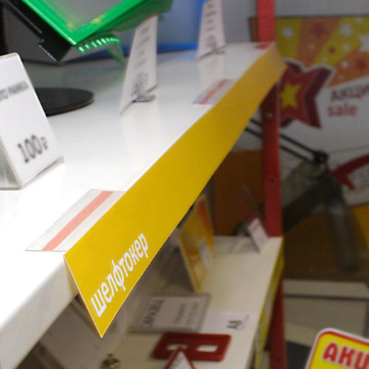 Шелфтокер на заказ